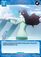 ドライ・ブリザード 【BB-MHK-039N】